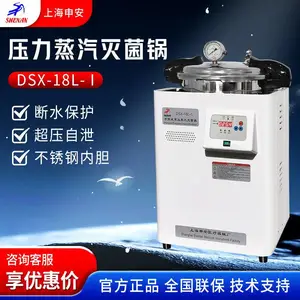 �갲DSX-24L-I ����ʽ����ʵ������������ѹ���������