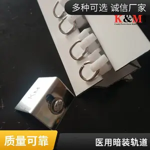 烤漆铝合金龙骨厂家嵌入式暗藏暗装输液轨道尺寸定制防火防潮