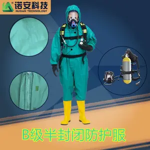 诺安科技 消防化工处理危化品耐酸碱防护服 符合国标