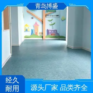 博盛建材 物美价廉 防水防火抗菌防滑加厚耐磨 实体工厂PVC塑胶地板