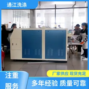 ͨ���� �Ͳ�ƽ�� ȫ�Զ��۵��� �����ڸ���ϴ�·� ��������ȫ