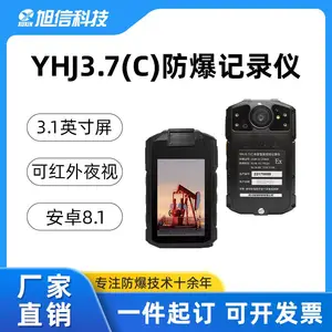 ����YHJ3.7��C�� �ƶ��ͷ�����¼�� 10Сʱ���� ������ҹ��