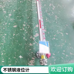 ˹����Զ���ŷ���Һλ��UHZ-58/C4-20mAUHZ-517P˫ɫʯӢ��Һλ��