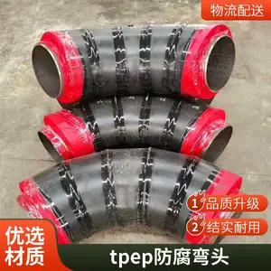 天翔成管道 内衬PO PE 防腐弯管 3PE 环氧树脂粉末 聚丙烯涂层 弯头