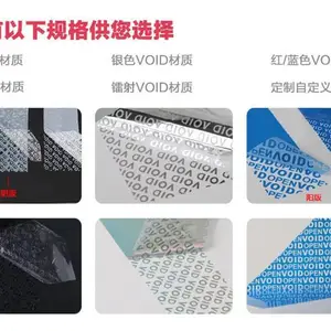 VOID��α���ɽ���ǩ�����Ժÿɶ��δ�ӡLOGOר�涨��