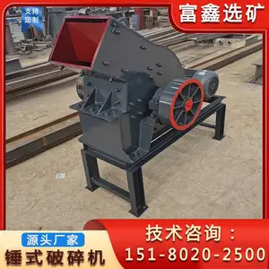 小型锤式破碎机 移动式制砂机 鹅卵石破石机 砖头混凝土块粉碎机