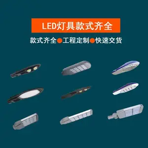 LED̫����·�� �������� �����ֵ��� ﮵��6��8��̫����·��