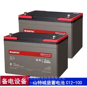 供应山特城堡系列蓄电池C12-100维护保养说明书