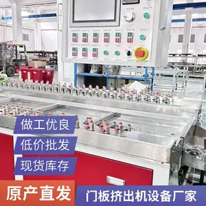 瑞尔机械 塑钢型材设备生产厂家 PVC石塑型材设备生产线