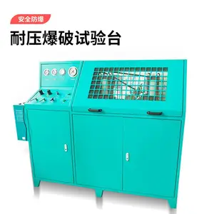 ��˼����ѹ��������̨ ɲ���ܿյ���ȼ�͹�ˮѹ���������豸