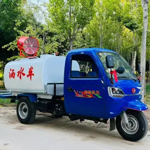 五征全棚款柴油三轮洒水车 3方带雾炮的多功能喷洒车