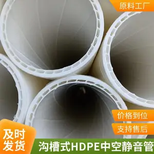 HDPE���㸴����ĥɰ����ѹ��ʽ���Գв徲����ˮ�ܲ�