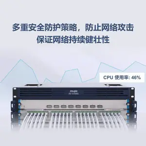 锐捷RG-S7808C10U框式园区/数据中心核心交换机
