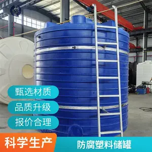 15方PE溶液罐PE加药罐 生化污泥PAM投加 可配电机出水口一体成型