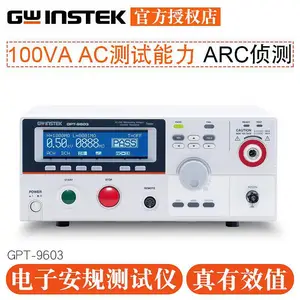 ��γ GPT-9602��ֱ����ѹ������GPT-9600ϵ��GPT-9603���������