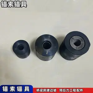 锚具KM15-1860铸钢材质矿用锚索锚具63*63预应力钢绞线支护用