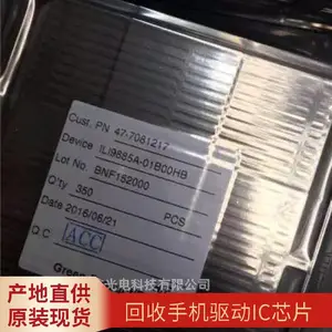 高价回收FT8022驱动IC 碎屏绿板触控IC工厂不良品一站式回收