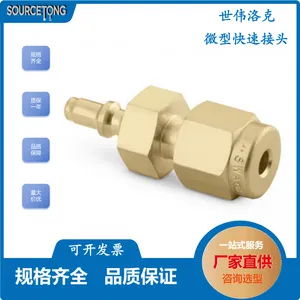 Swagelok ��ΰ��� B-QM2-S-200 ��ͭ΢�Ϳ��ٽ�ͷ���˹ܾ�
