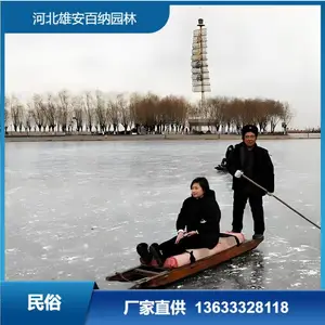 白洋淀冰床 拖床 冰爬犁 民俗老物件 冰上交通 影视城冰上渔猎项目专用