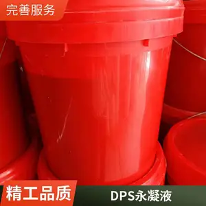 DPS永凝液 无机水性渗透型防水剂 无色透明 喷涂刷涂施工