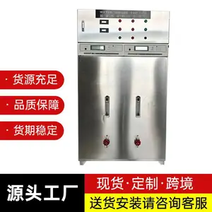 水厂用大容量大型水机电解碱性离子水机电解水发生器碱性离子水机