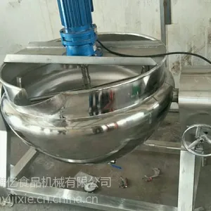 满亿机械供应高粘度搅拌炒锅 不锈钢糖果熬制夹层锅设备