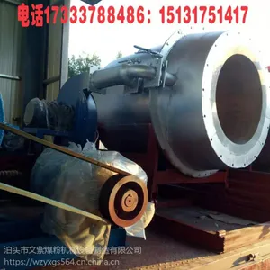 现货各种型号粉煤燃烧器 烘干、 回转窑燃烧器之家泊头文紫