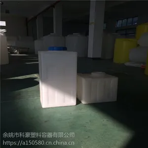 500L水处理加药箱/1000L搅拌桶带电机
