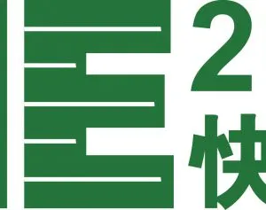 2020广州国际快递产业展览会