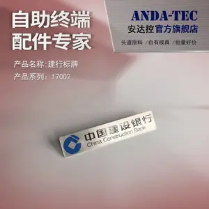 �������� ũҵ���� �������� �й��������е����в���ֽ���LOGO��ʶ�ƣ�����LOGO������ʶ��