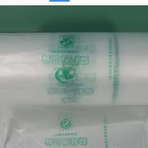 降解薄膜-硕泰、东莞降解薄膜厂-玉米淀粉降解薄膜