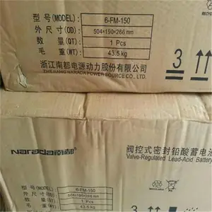 南都蓄电池 GFM-2000EA 2V2000AH价格实时行情