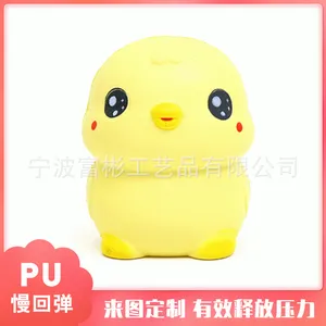 PU慢回弹可爱卡通小黄鸭造型仿真玩具