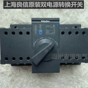 ȫ���Ϻ�������NDQ3-630Z/4P/3P630A�Զ�˫��Դת������PC��������