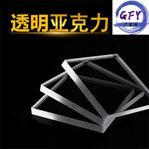 透明亚克力板有机玻璃板塑料板茶色雕刻激光加工储物盒首饰盒