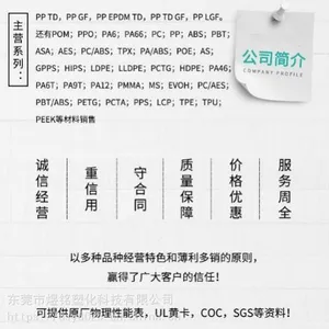 TPO弹性体 CA1110 G3 1740 Hifax 冲击改良