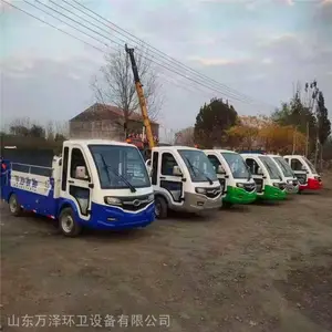 万泽 垃圾运输车 电动垃圾车 规格报价