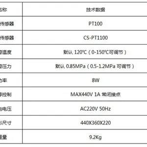 ��Ʒ����KZB-PC����񶯼�����¶ȼ��װ��