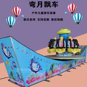 ����Ʈ��������Ư�� 360����ת�����豸