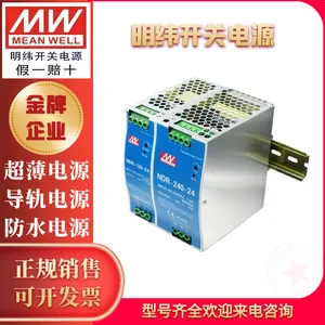 NDR-120-24̨����γ24Vֱ��5A���ص�Դ120W���챡�ͽ�������DR