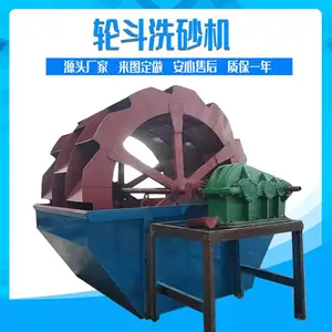 ���ֶ๦�ܵ�����ϴɳ�� ��Ӧˮ���ֶ�ϴɳ�� ɸɳϴ��ɳ��ɳ������