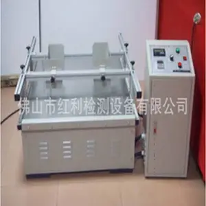 佛山振动试验机振动台汽车模拟运输振动试验台