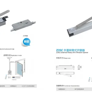 广州全自动开窗器厂家,产地资源招商中