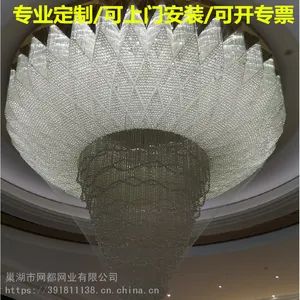 酒店水晶吊灯隐形防坠网 灯具防护网 水晶灯安全网 保护网 透明网