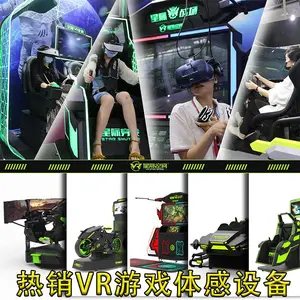 VR体验馆***VR虚拟体验馆设备价格一套多少钱VR设备***