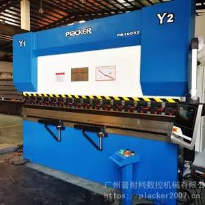 广州知名品牌折弯机 广州数控折弯机 Placker普耐柯 质量好 服务好 口碑好 普耐柯数控 必属精品 更值得购买