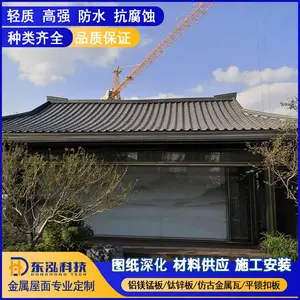 ������彨��0.6mm��765�Ͳʸַ¹Ž����� ���� ��ˮ ��ͷ�¹������ȫ