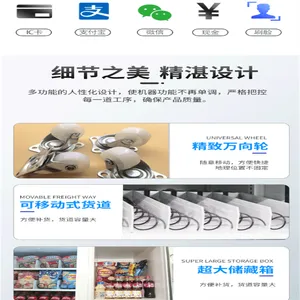 �Զ��ۻ���������������������ɨ��������ʳ���ϻ�����������