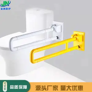 供应残疾人卫生间防滑马桶扶手#辅助起身扶手ABS材质