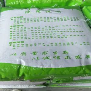 透水混凝土增强剂 罩面漆彩地景观路面 强固透水砼 保水性好 强度高